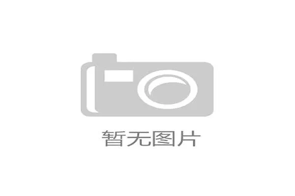 运动营养品牌与俱乐部合作模式走向常态：引领体育健康新风潮